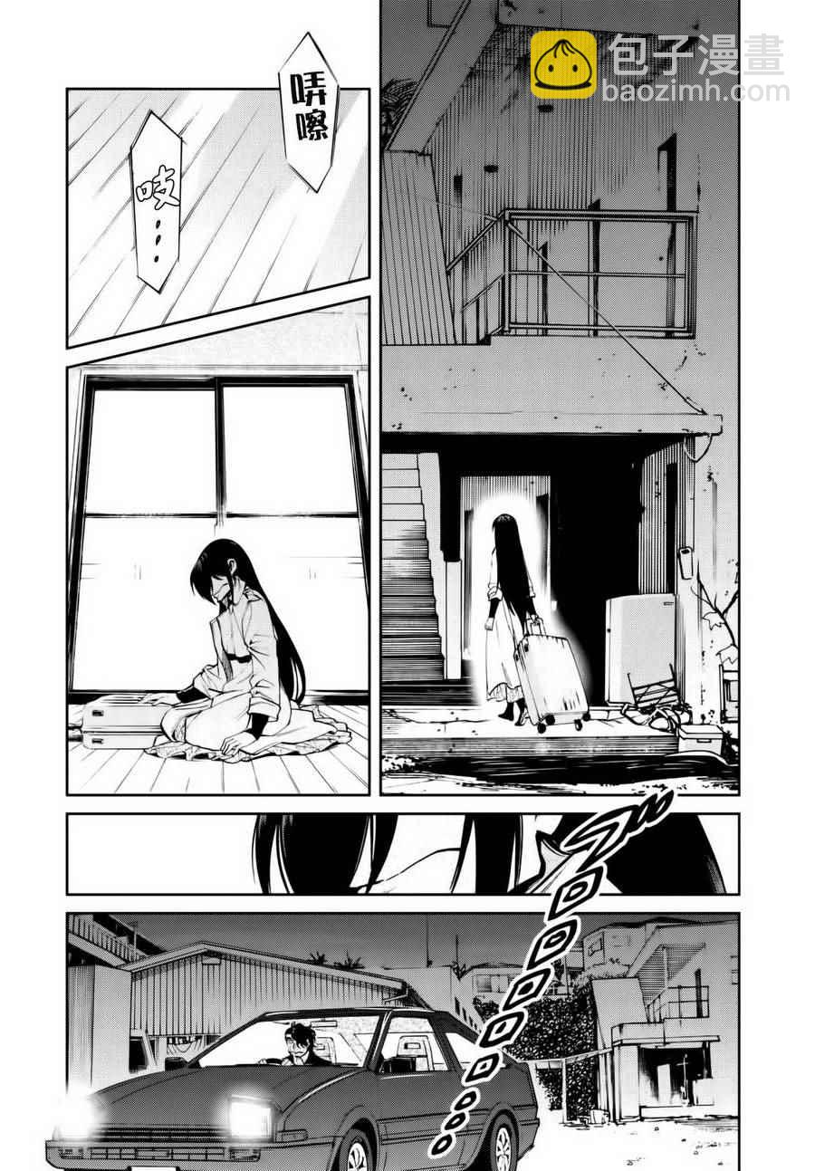 第101话9