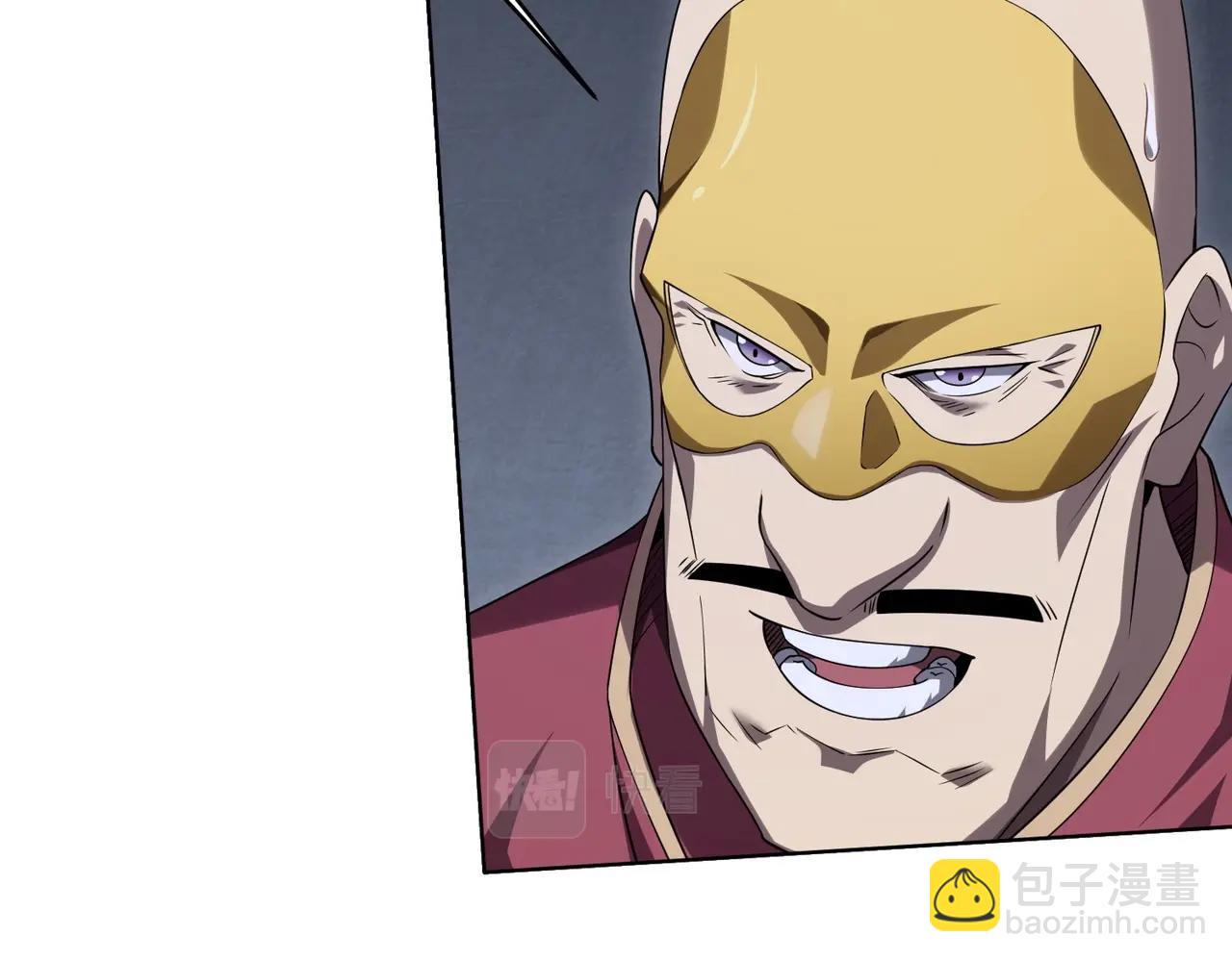 第12话 一夜暴富！80