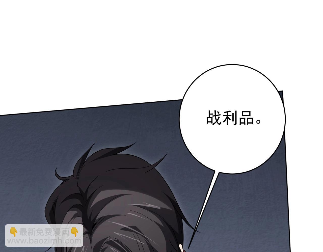 第12话 一夜暴富！81