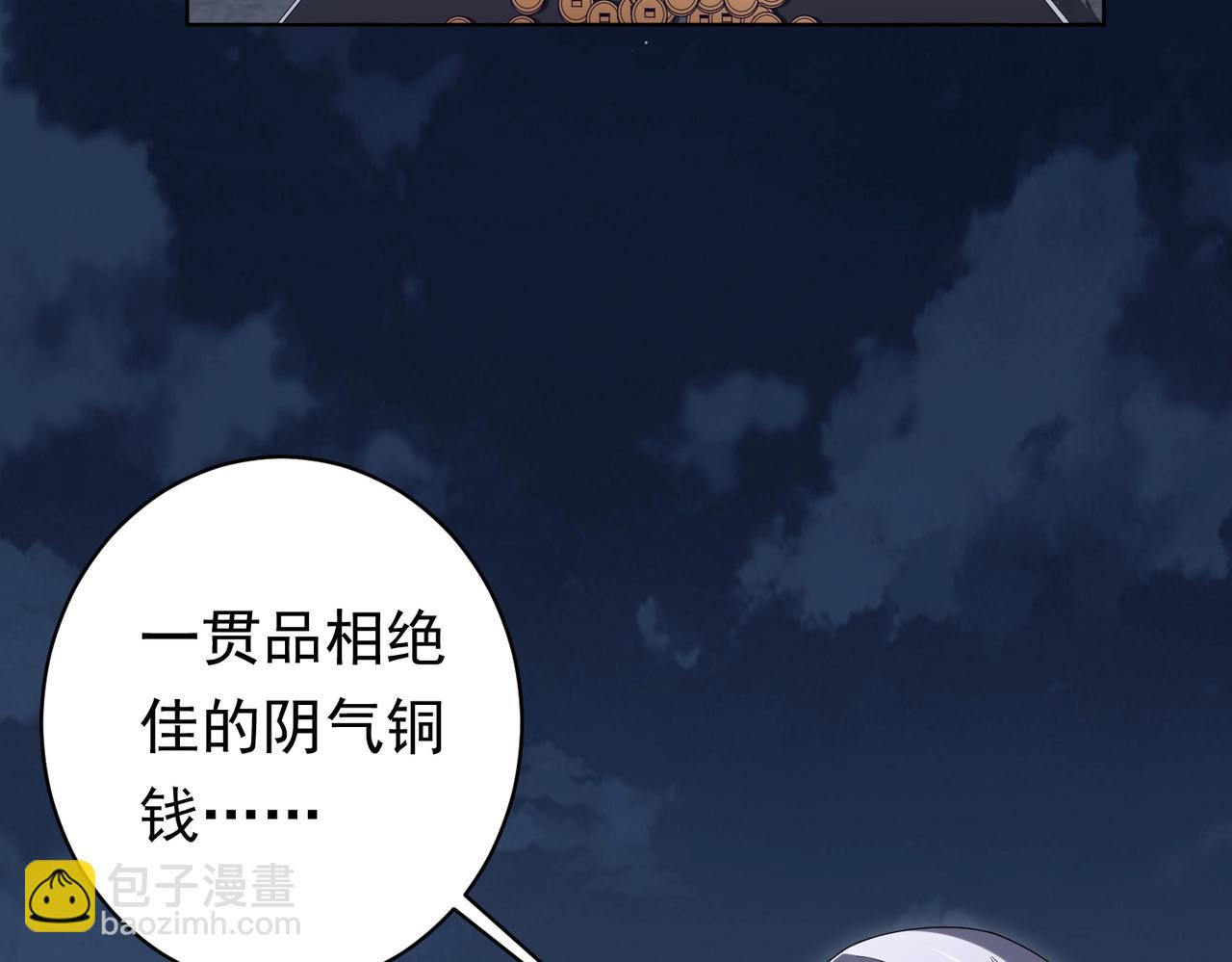 第13话 疯狂捡漏！10