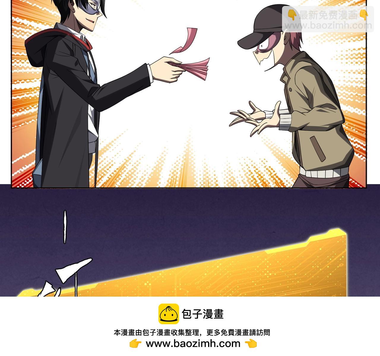 第13话 疯狂捡漏！107