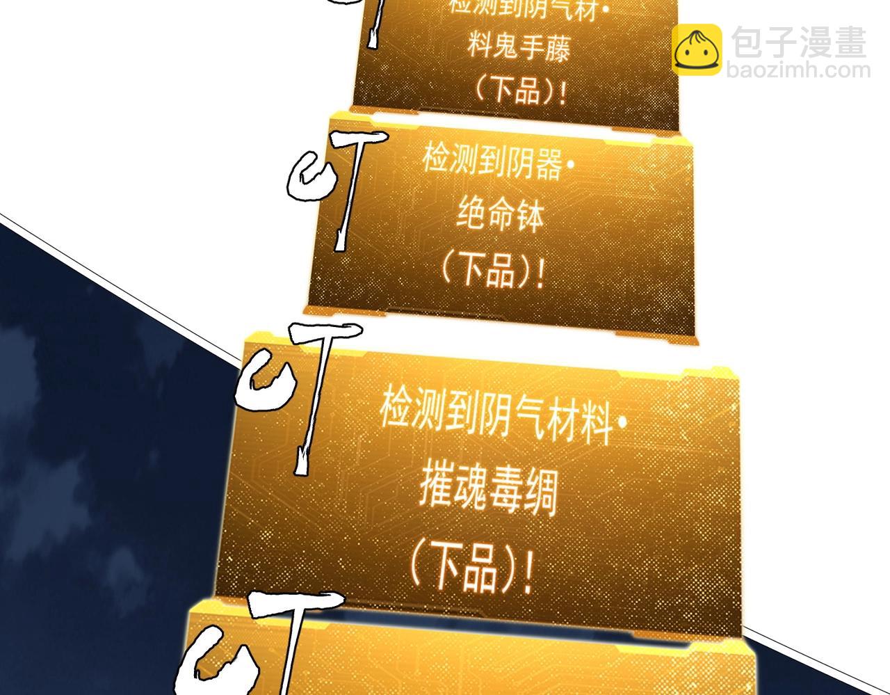 第13话 疯狂捡漏！111