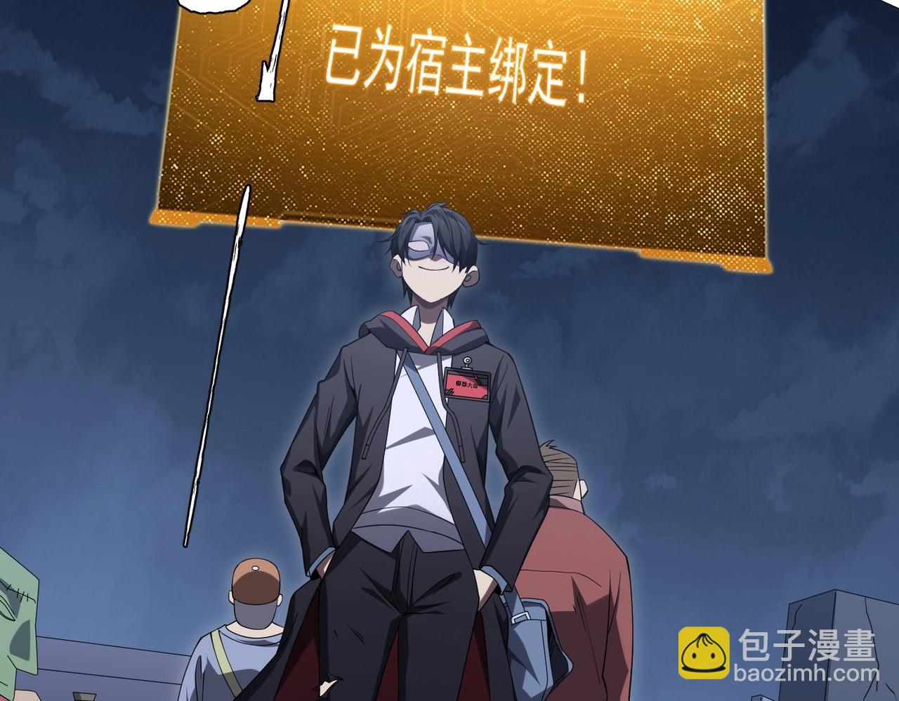 第13话 疯狂捡漏！112