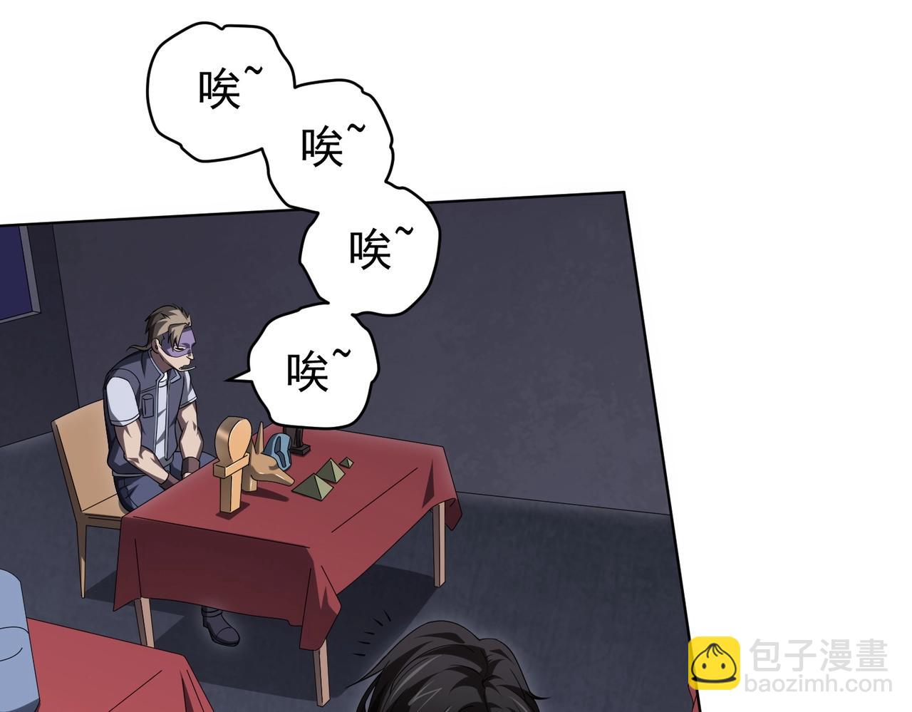 第13话 疯狂捡漏！114