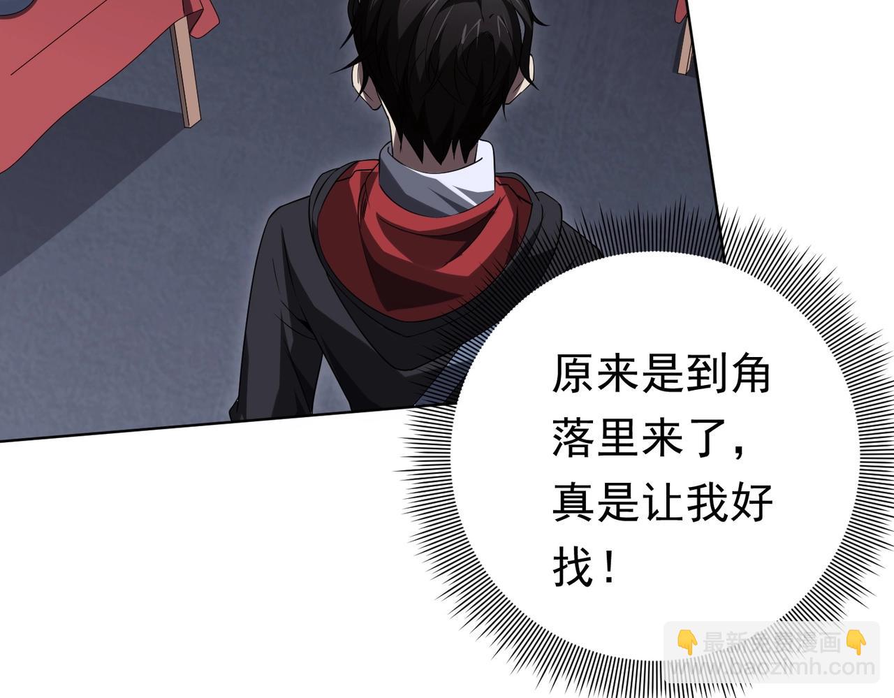 第13话 疯狂捡漏！115