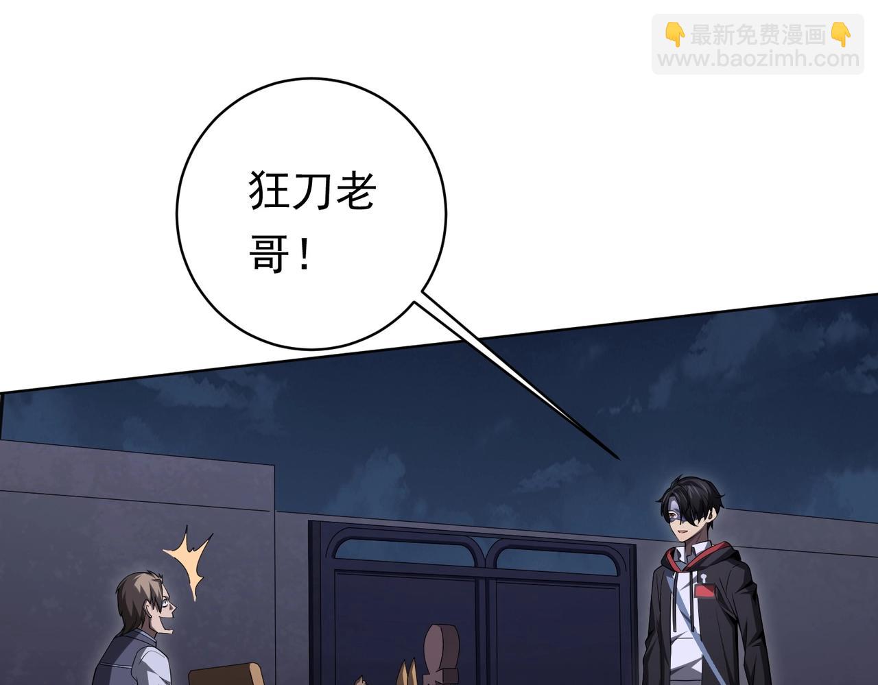 第13话 疯狂捡漏！117