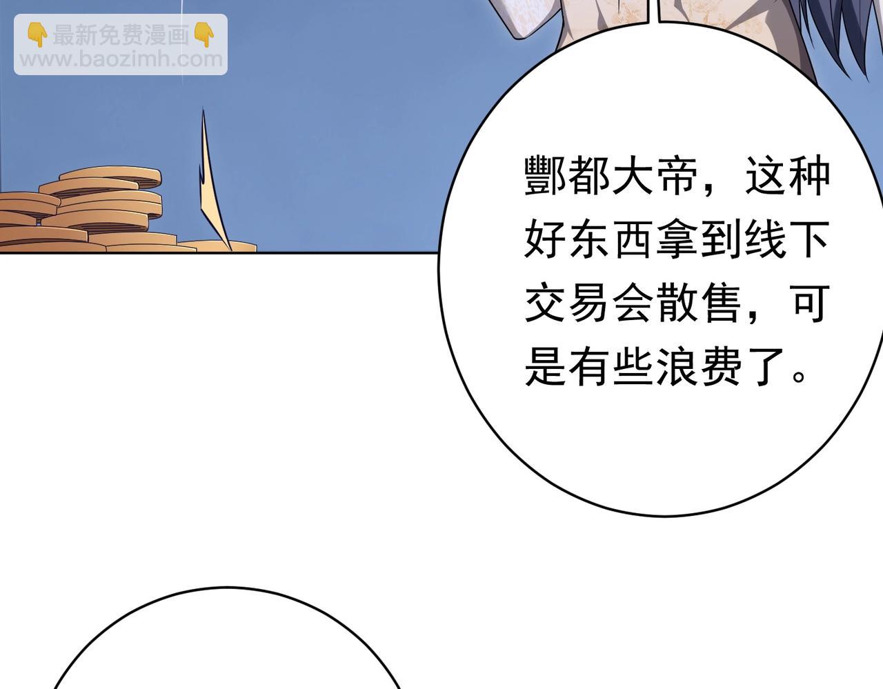 第13话 疯狂捡漏！12