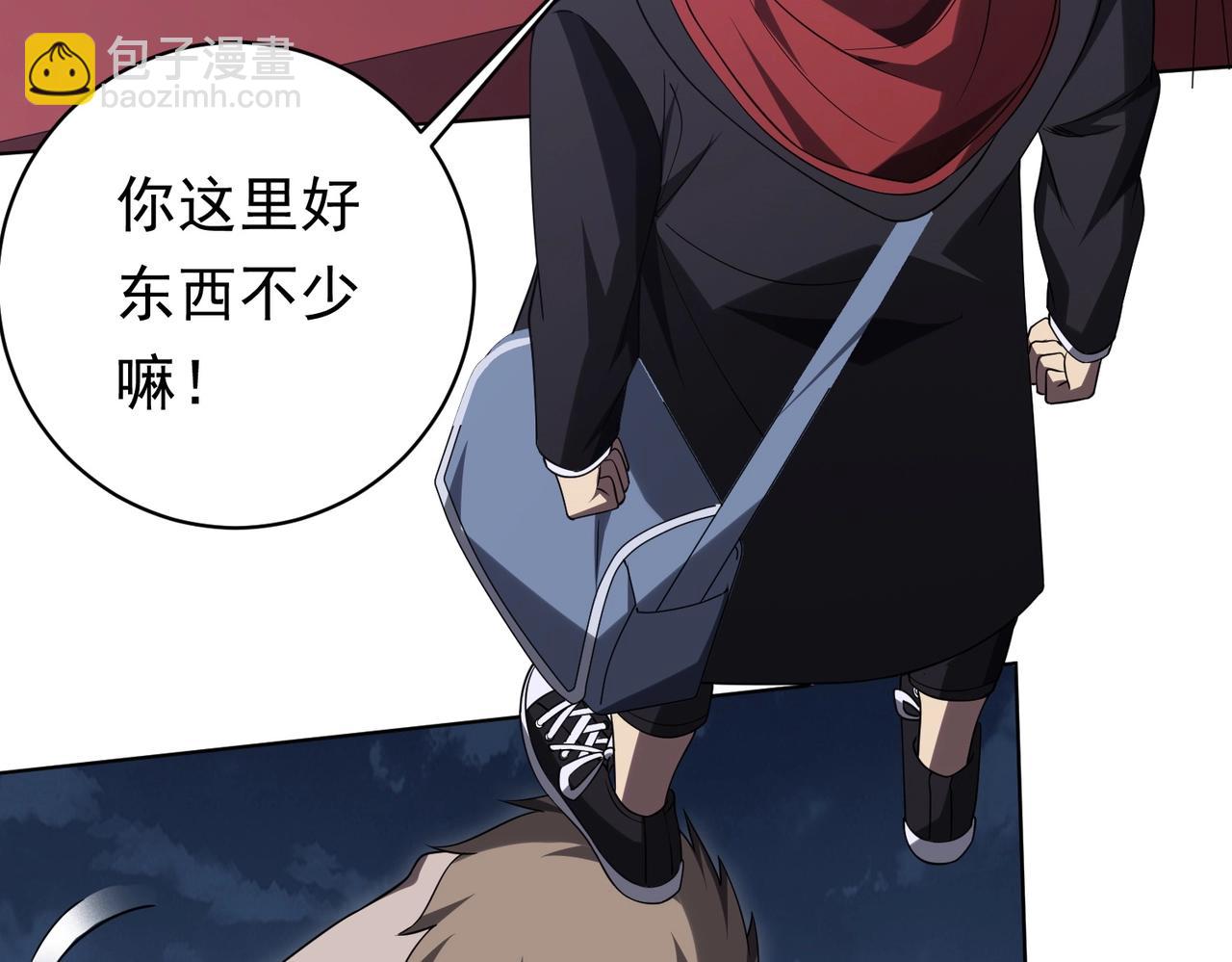 第13话 疯狂捡漏！120