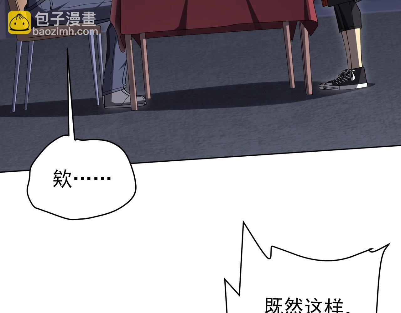 第13话 疯狂捡漏！128