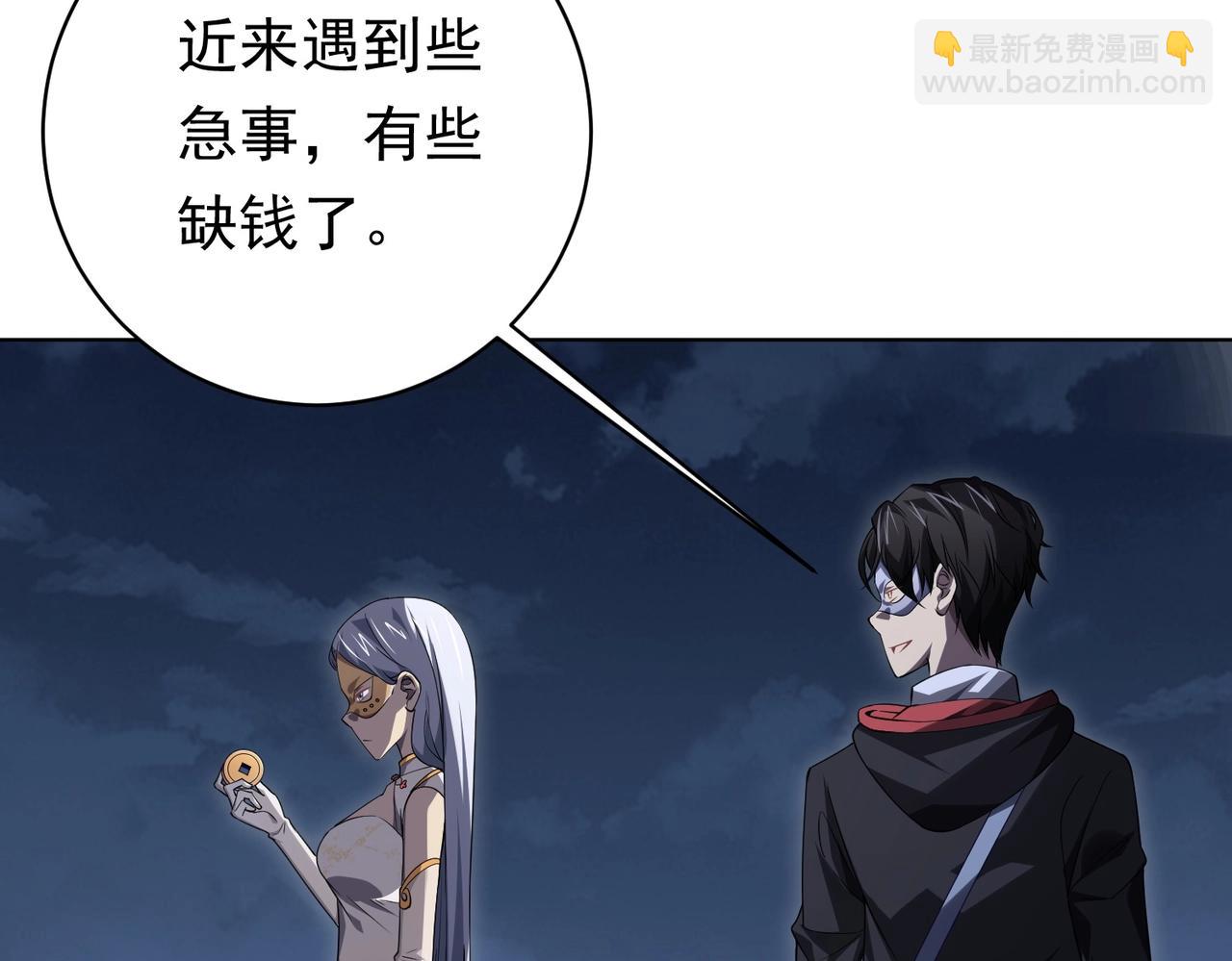 第13话 疯狂捡漏！13
