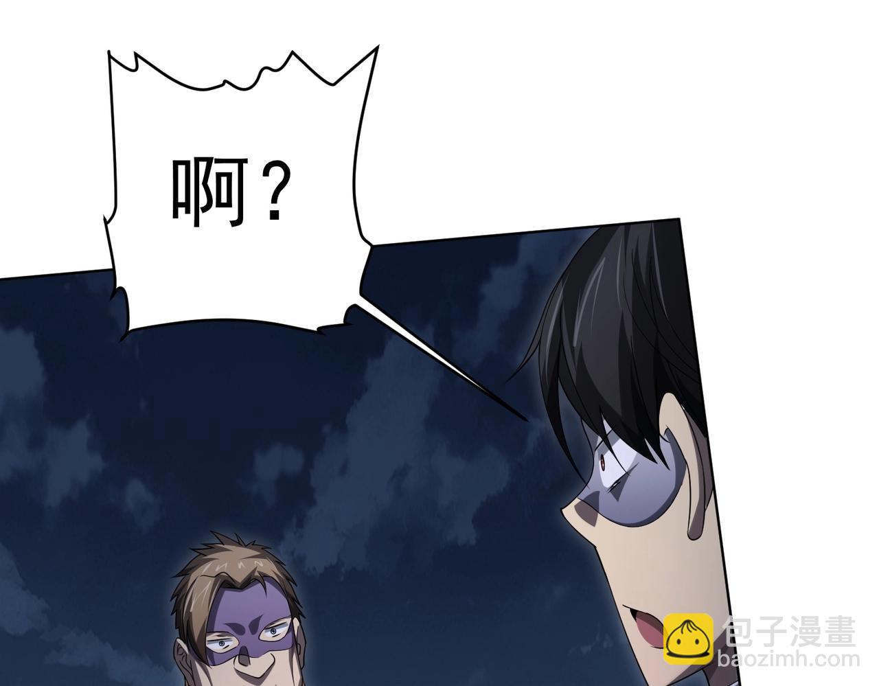 第13话 疯狂捡漏！131