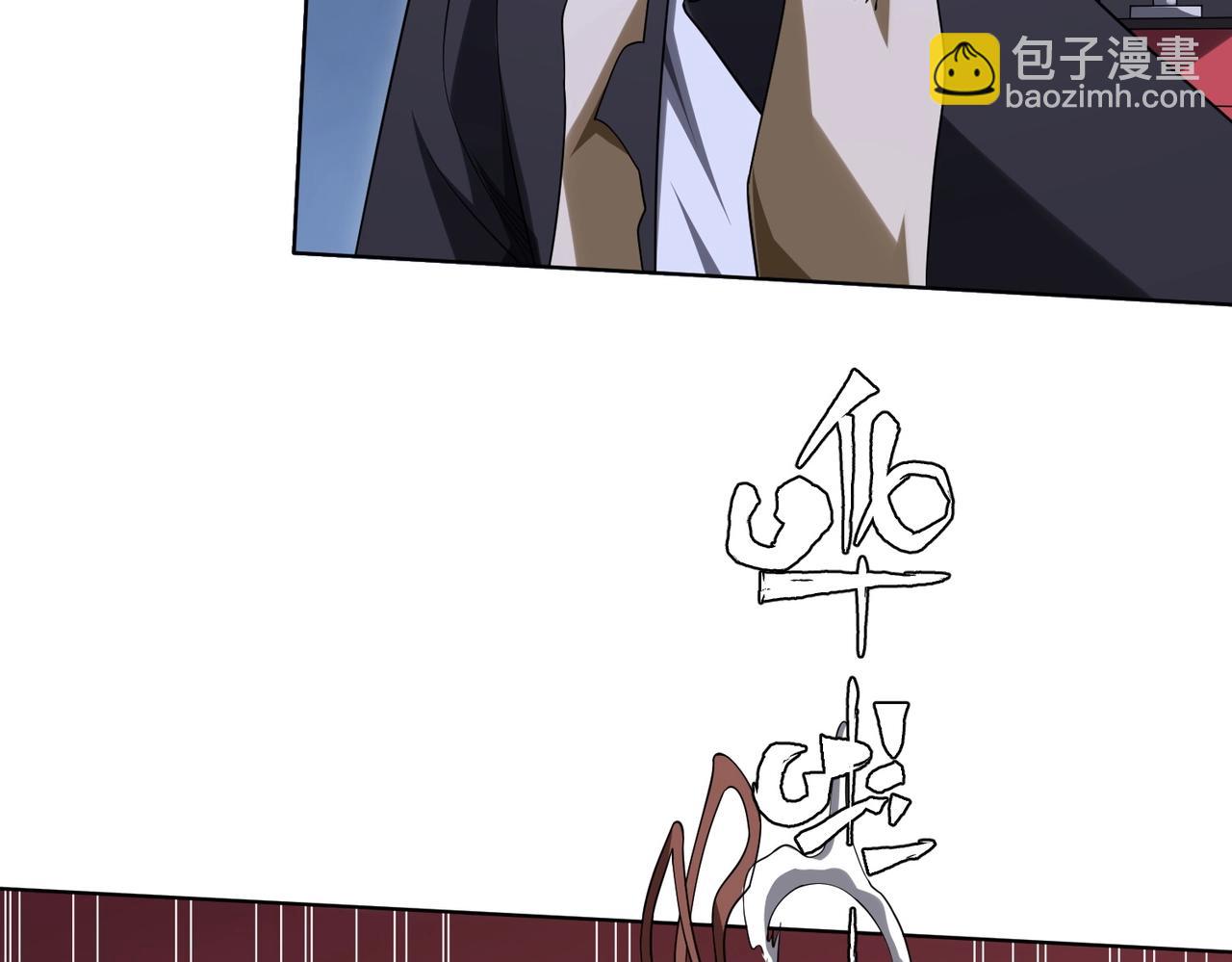 第13话 疯狂捡漏！137