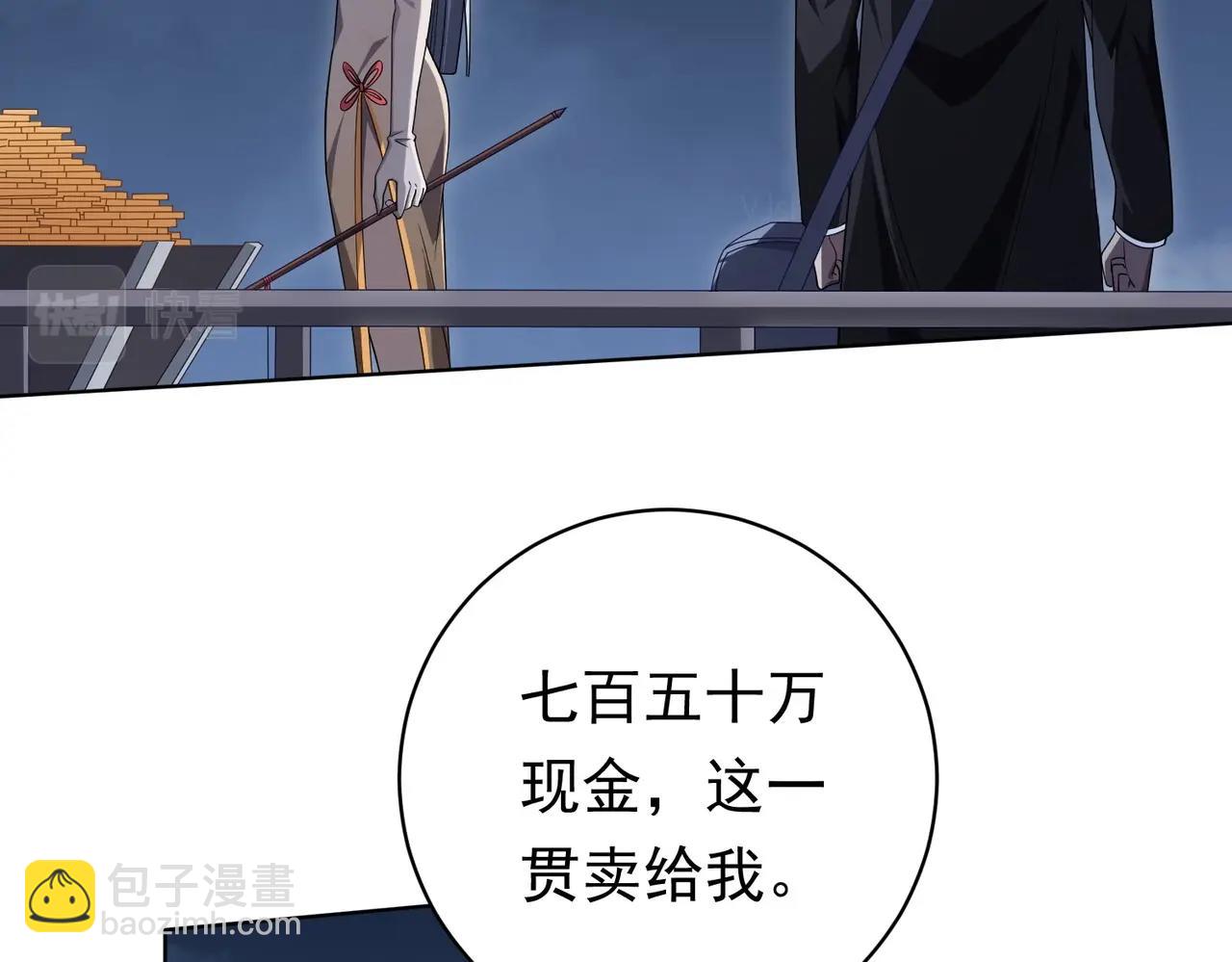 第13话 疯狂捡漏！14