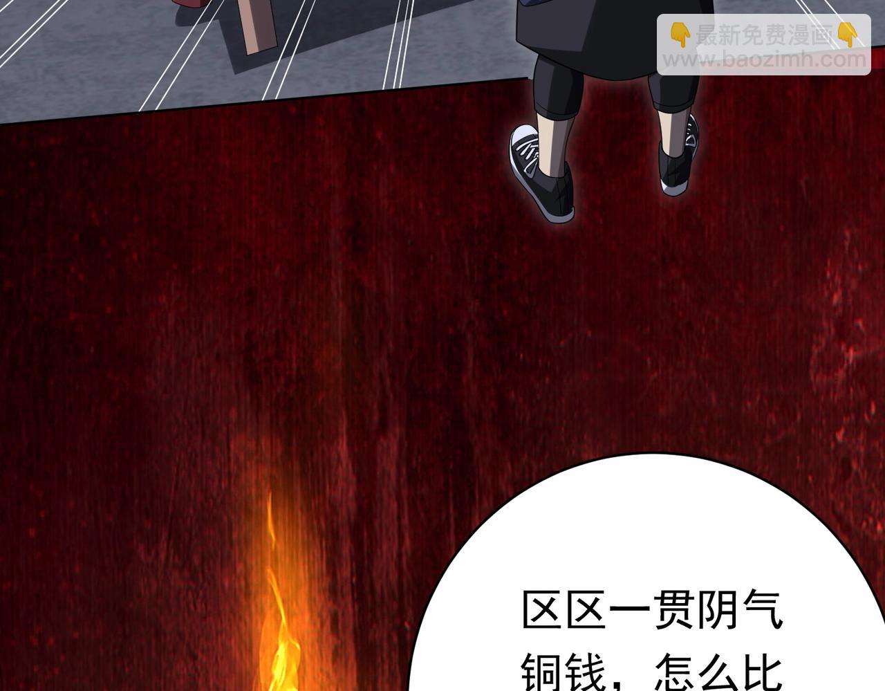 第13话 疯狂捡漏！141