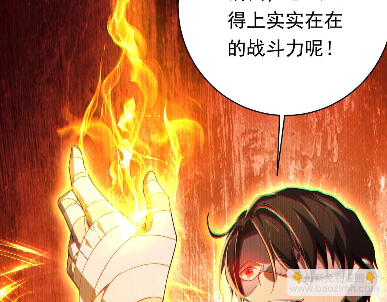 第13话 疯狂捡漏！142