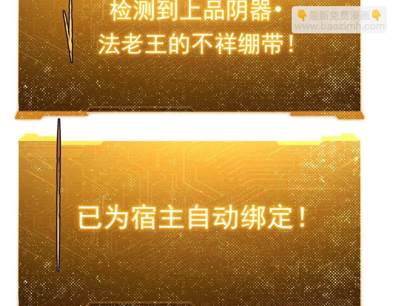 第13话 疯狂捡漏！145
