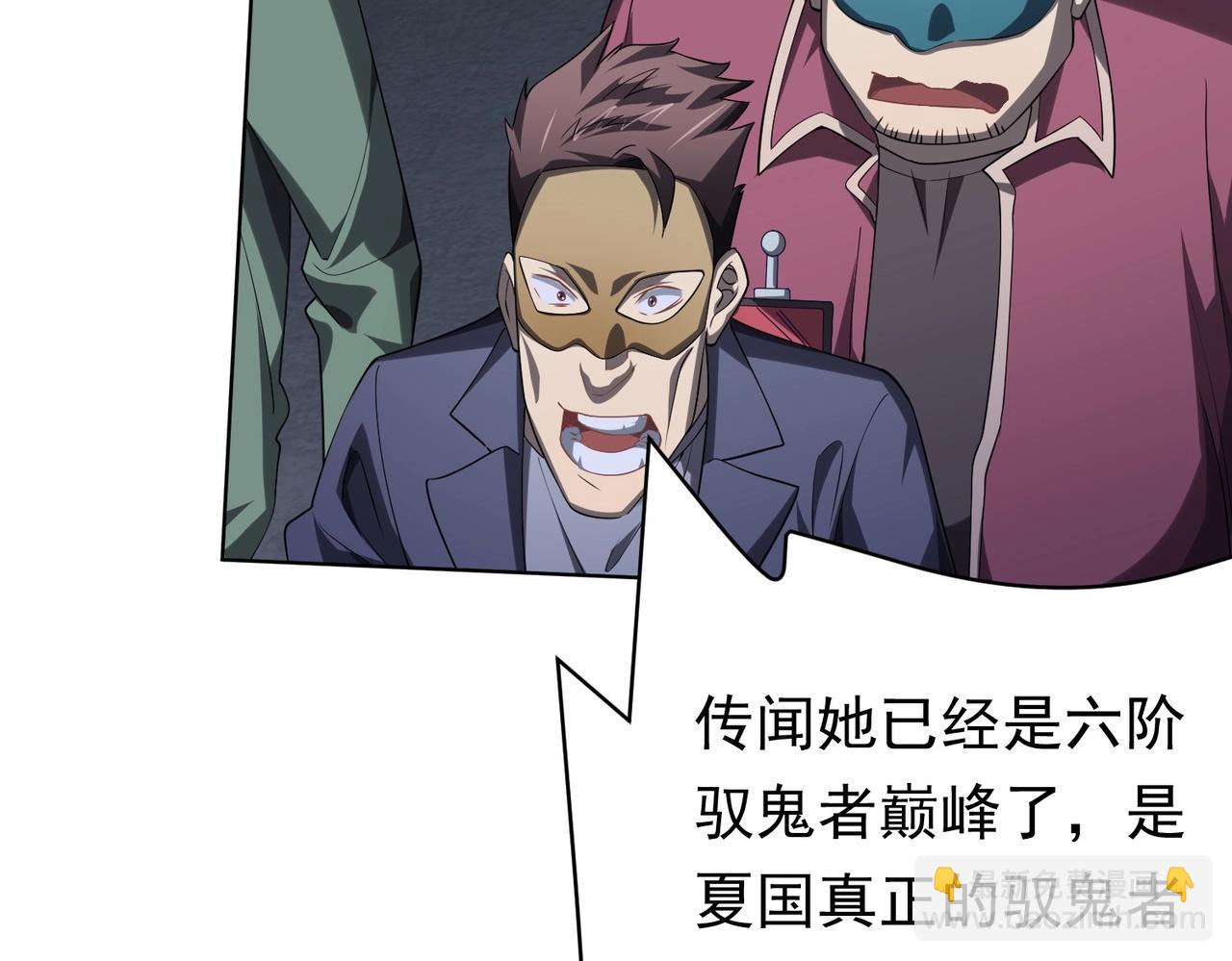 第13话 疯狂捡漏！19