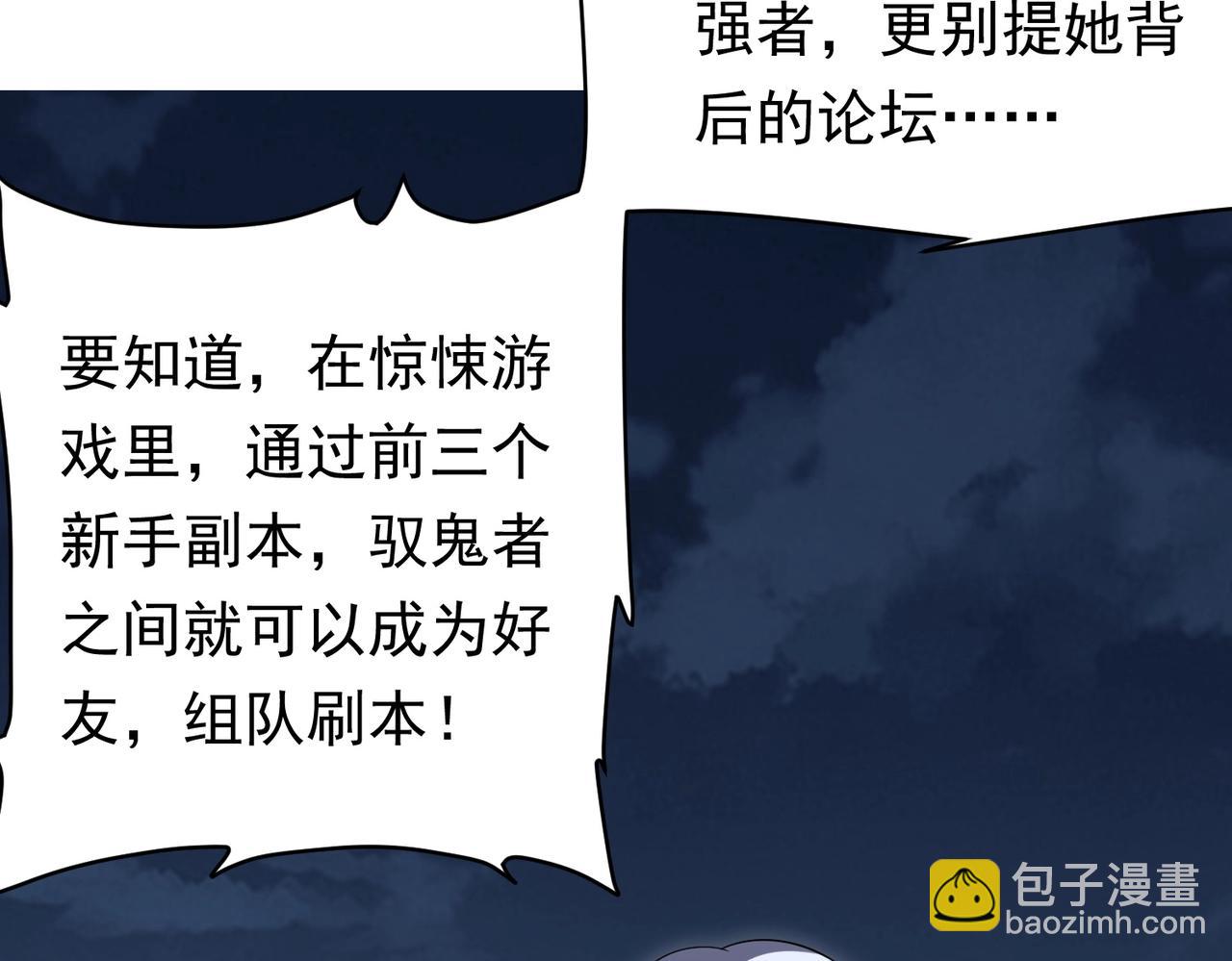 第13话 疯狂捡漏！20