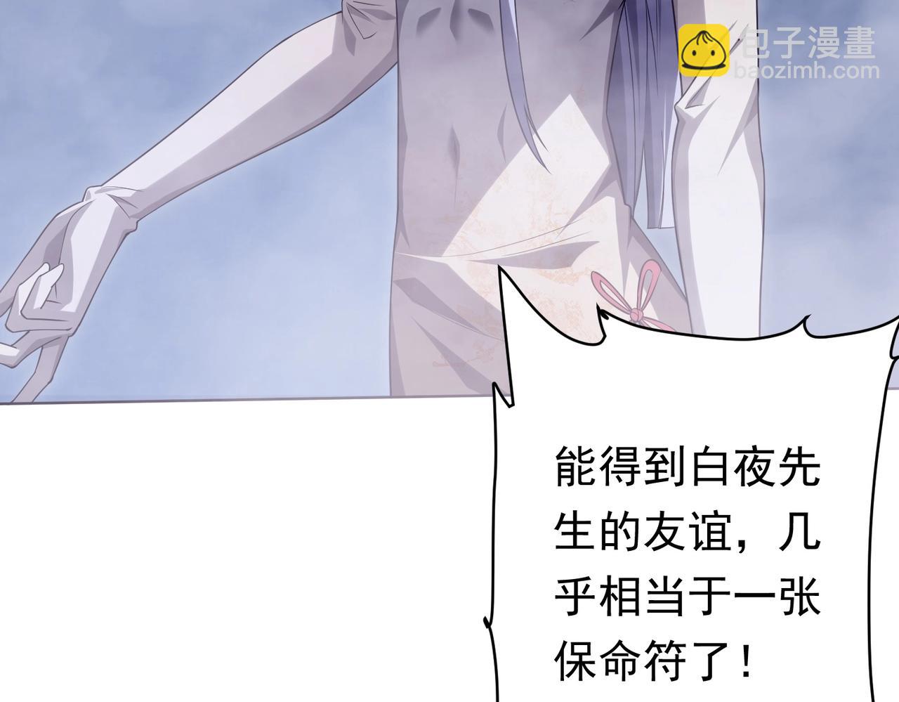第13话 疯狂捡漏！22