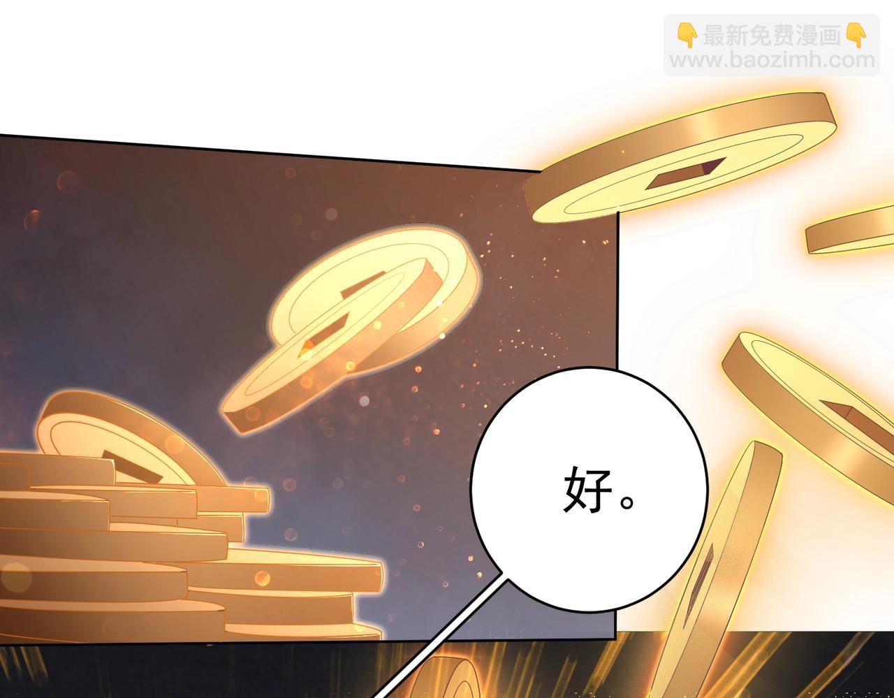 第13话 疯狂捡漏！27