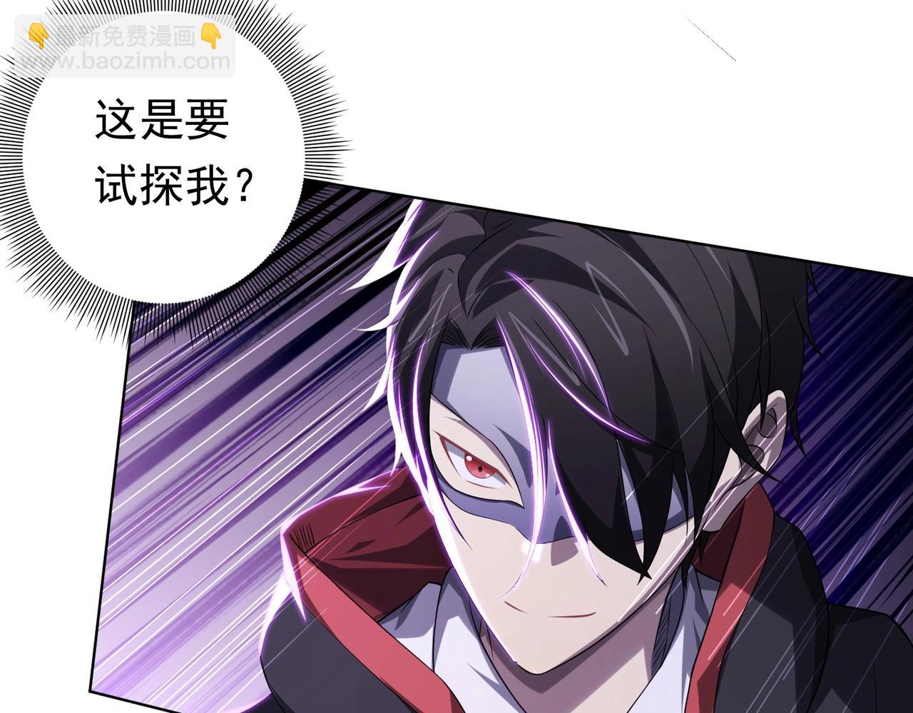 第13话 疯狂捡漏！37