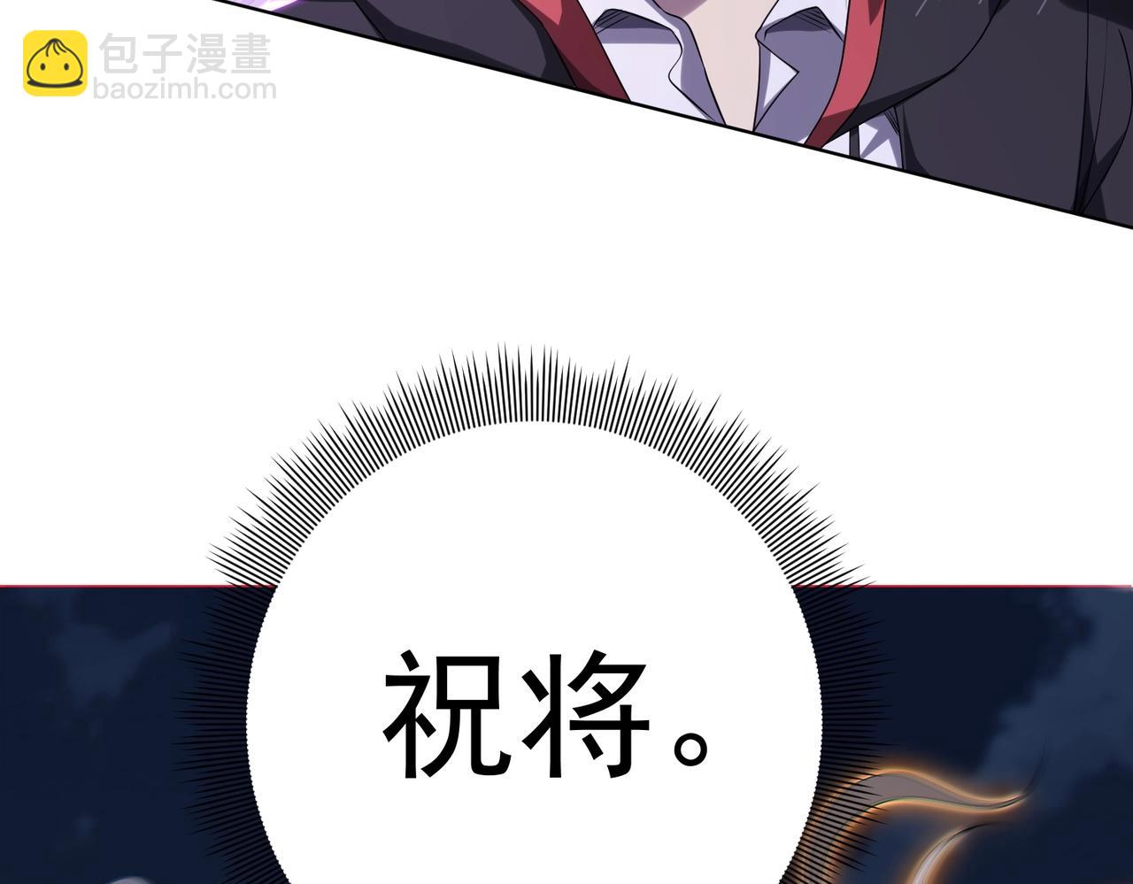 第13话 疯狂捡漏！38
