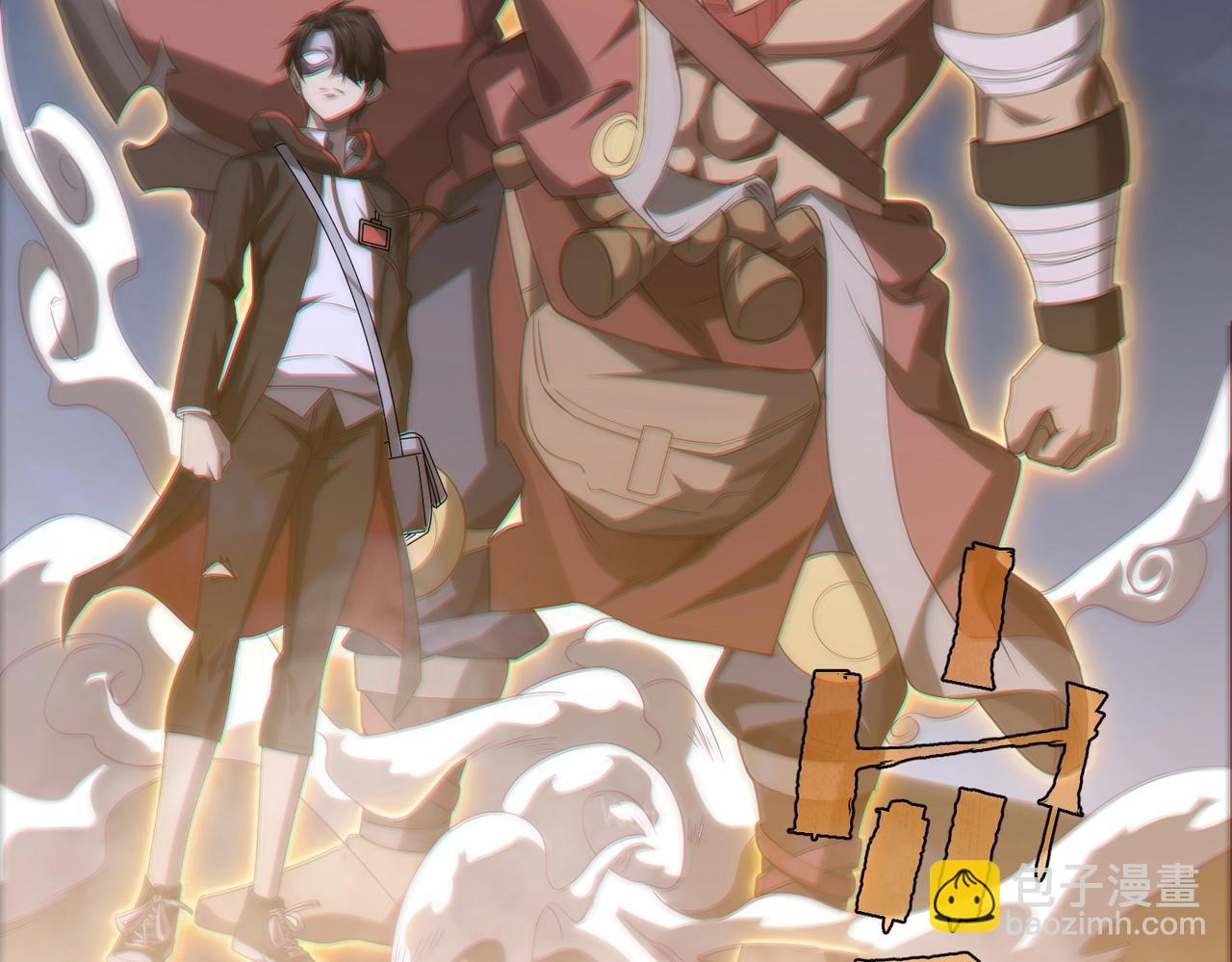 第13话 疯狂捡漏！40