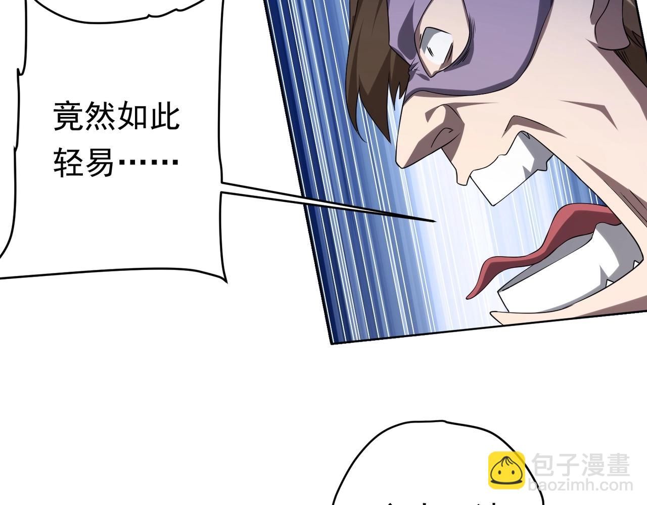 第13话 疯狂捡漏！46
