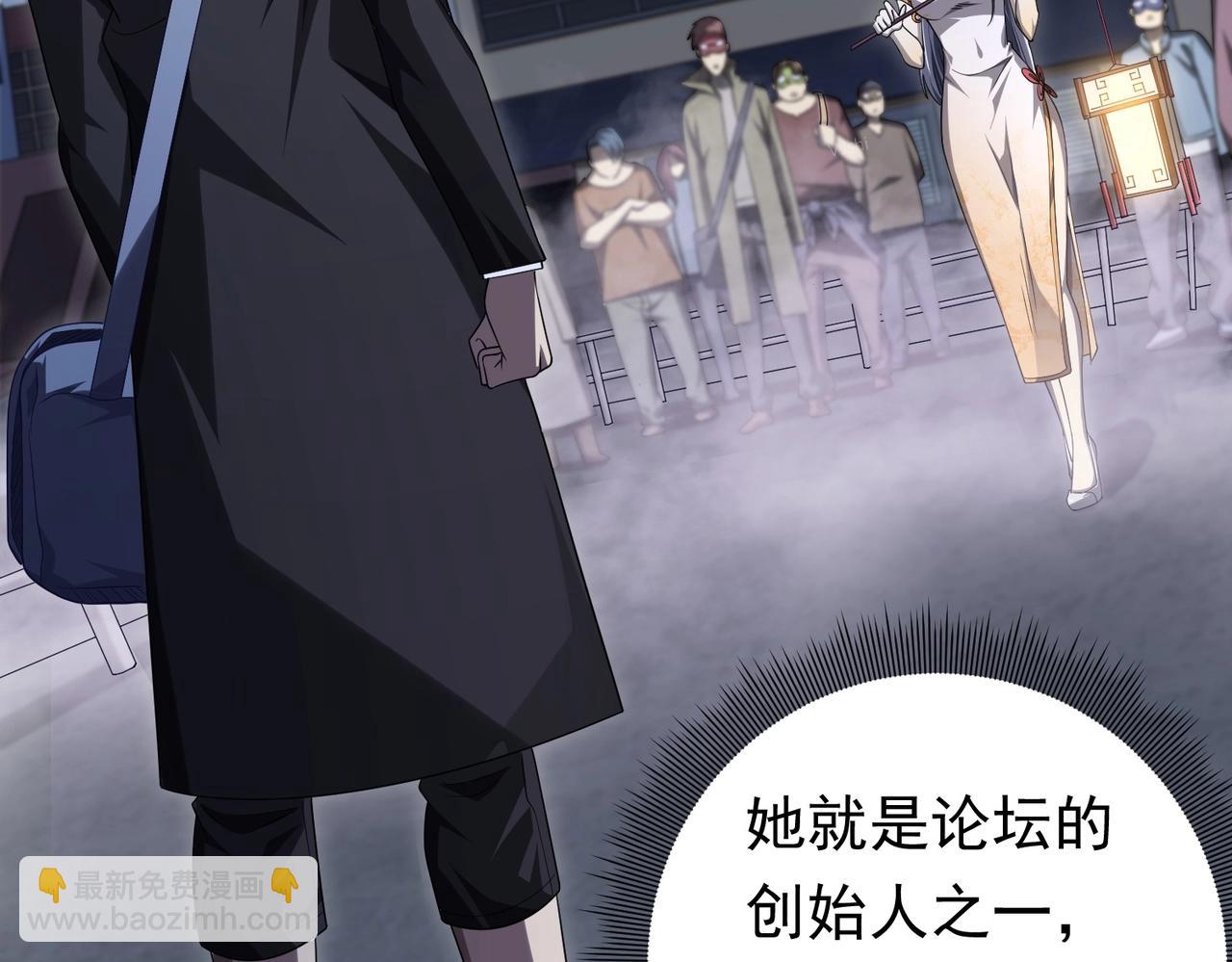 第13话 疯狂捡漏！5
