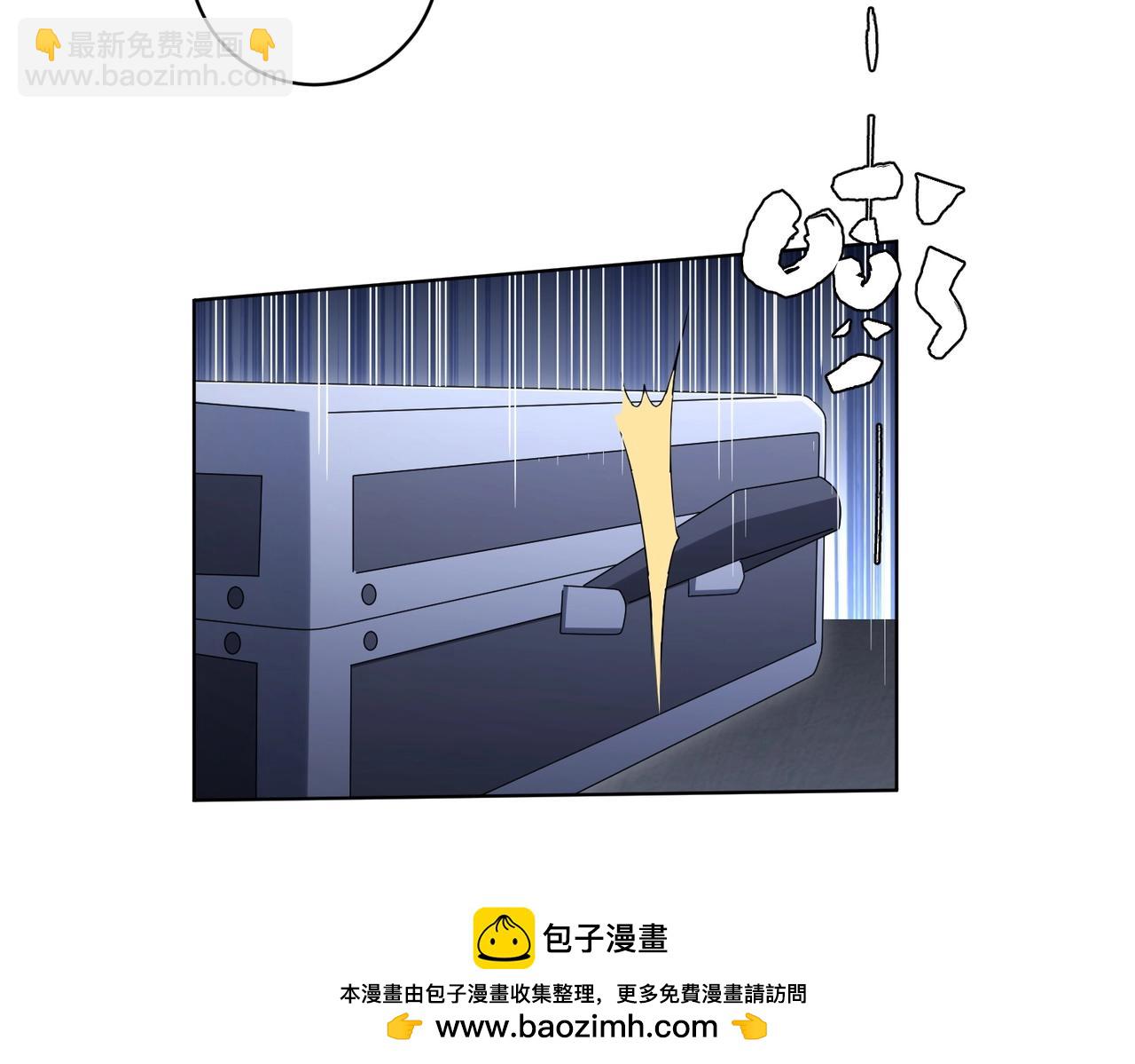 第13话 疯狂捡漏！53
