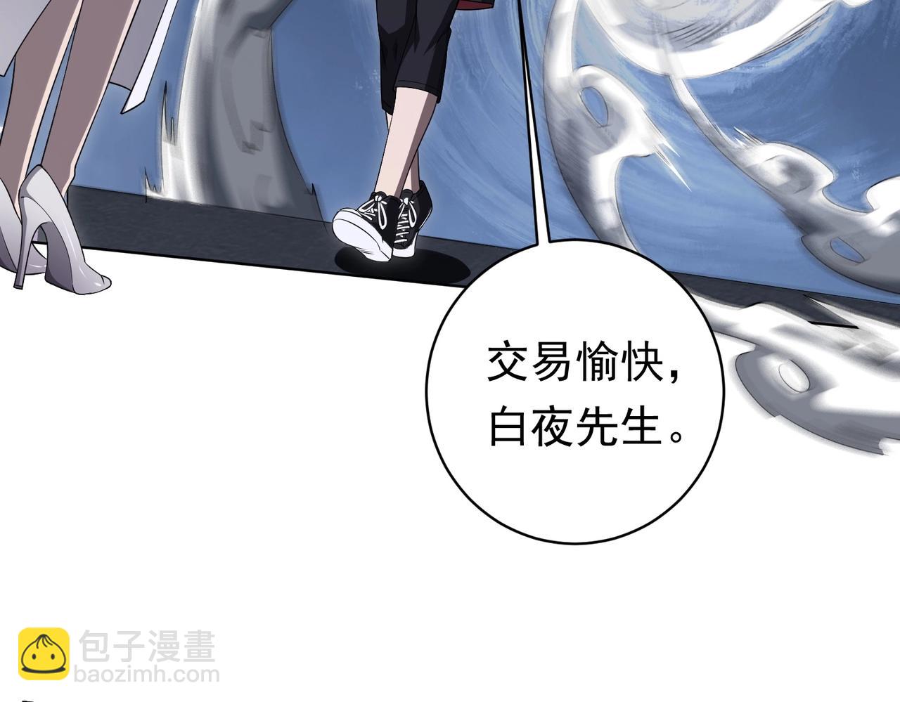 第13话 疯狂捡漏！56