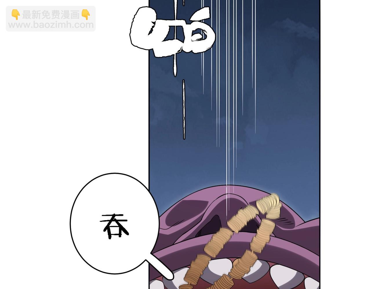 第13话 疯狂捡漏！59