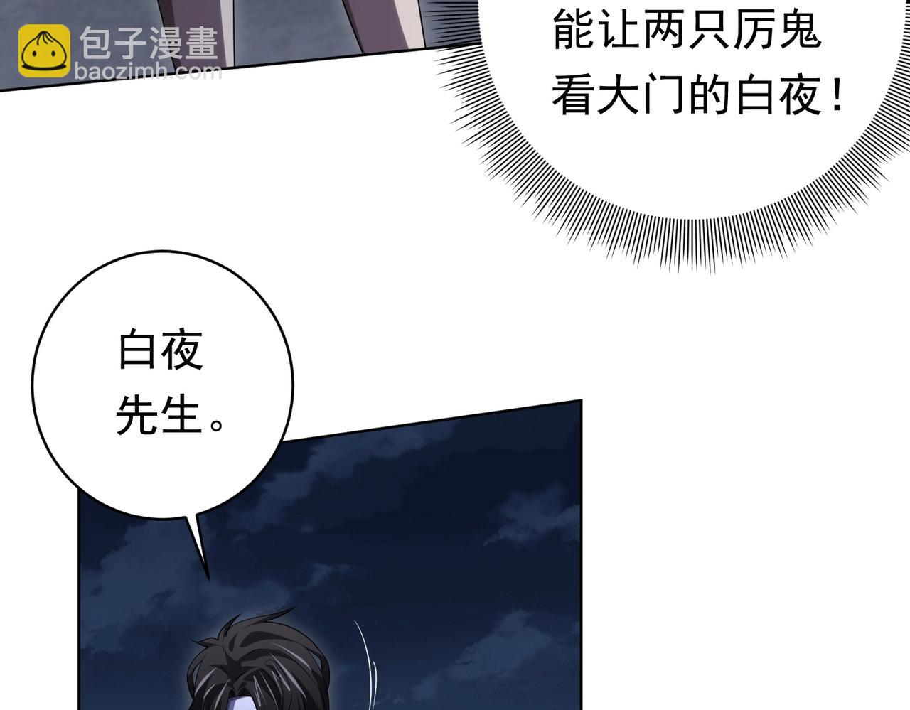 第13话 疯狂捡漏！6