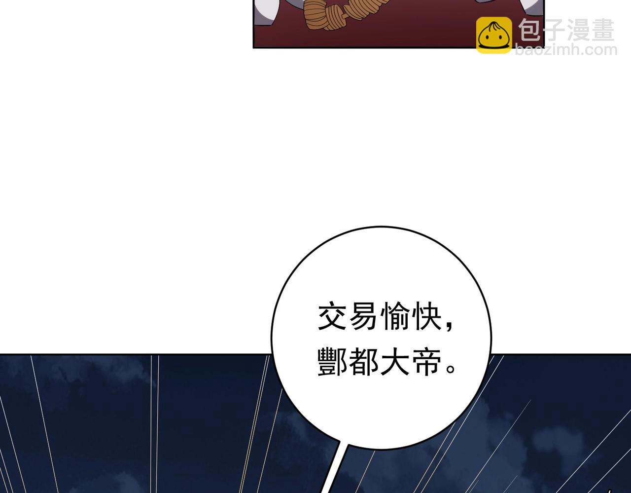 第13话 疯狂捡漏！60