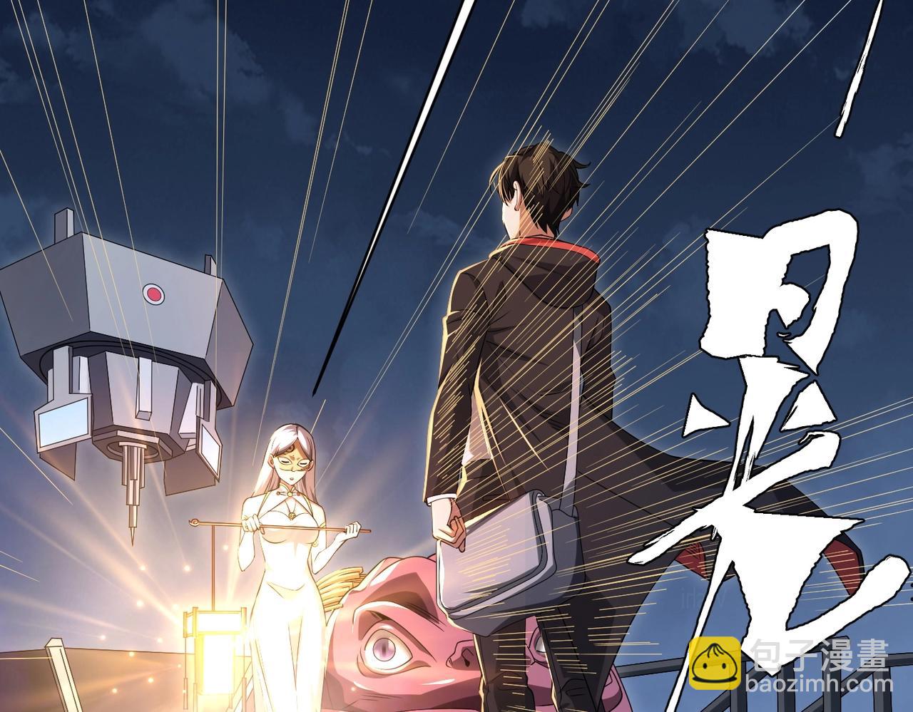 第13话 疯狂捡漏！61