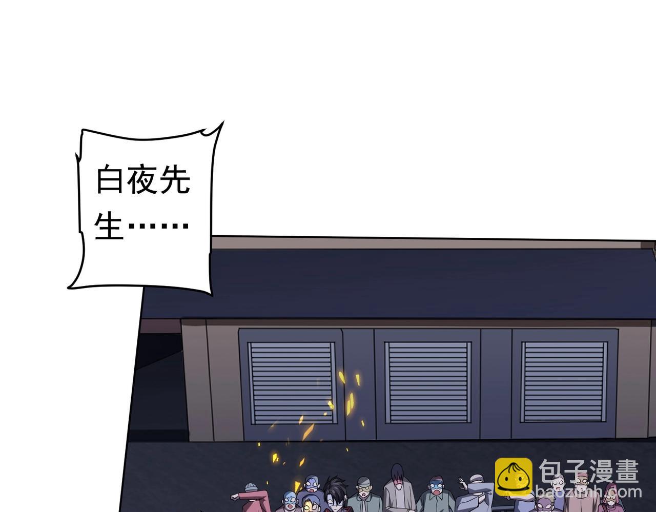 第13话 疯狂捡漏！64
