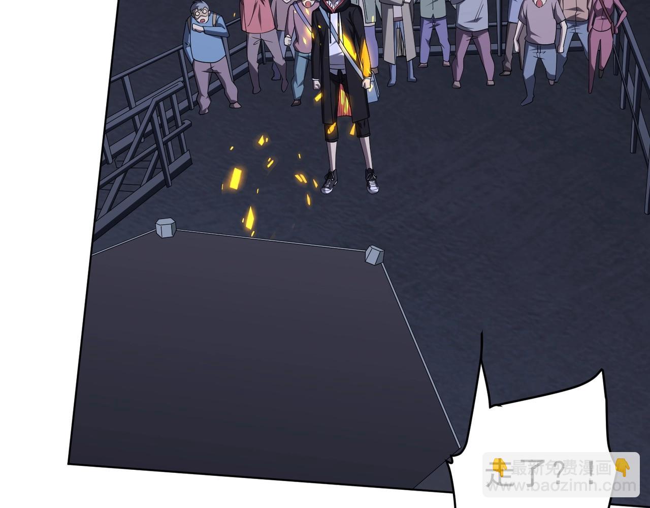 第13话 疯狂捡漏！65