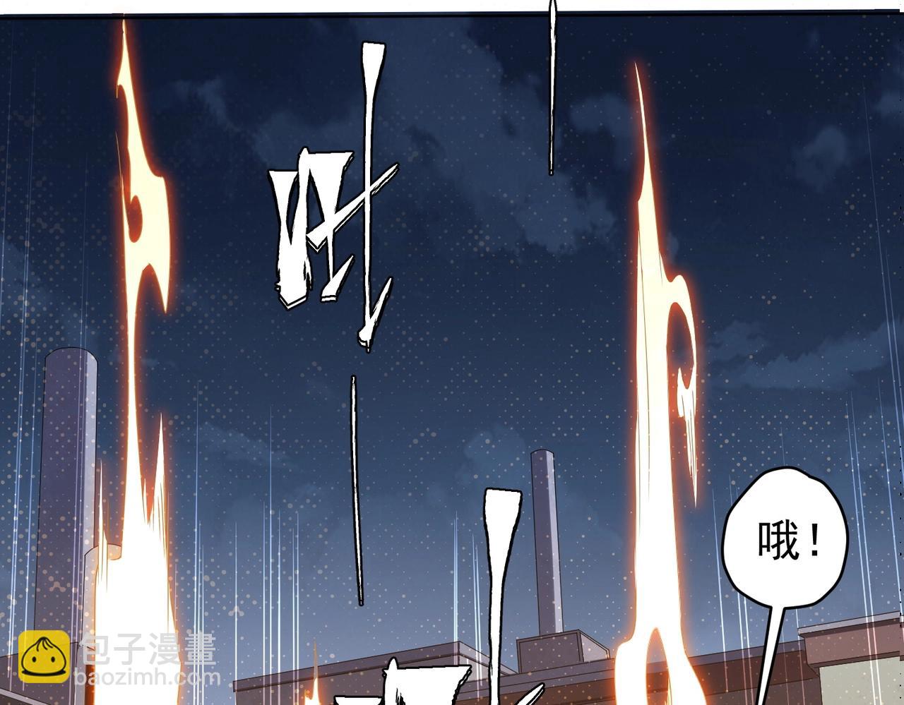 第13话 疯狂捡漏！69