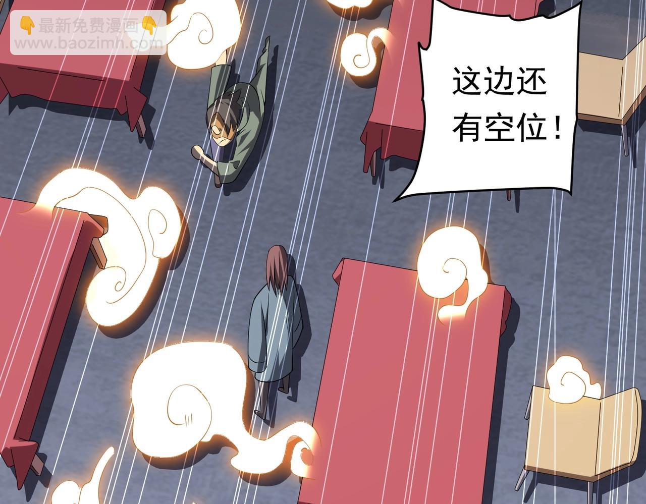 第13话 疯狂捡漏！73