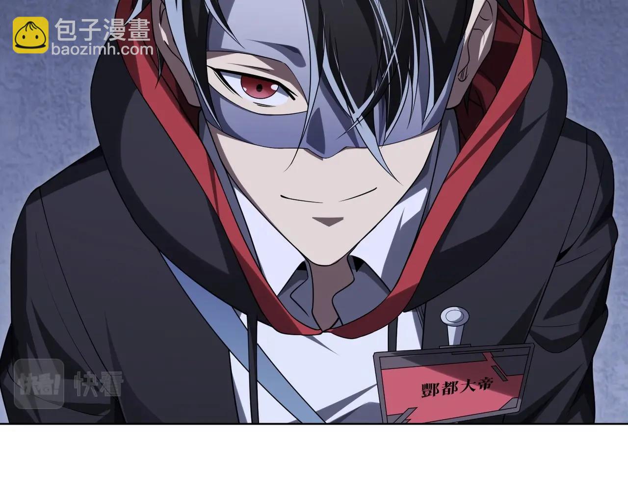 第13话 疯狂捡漏！83