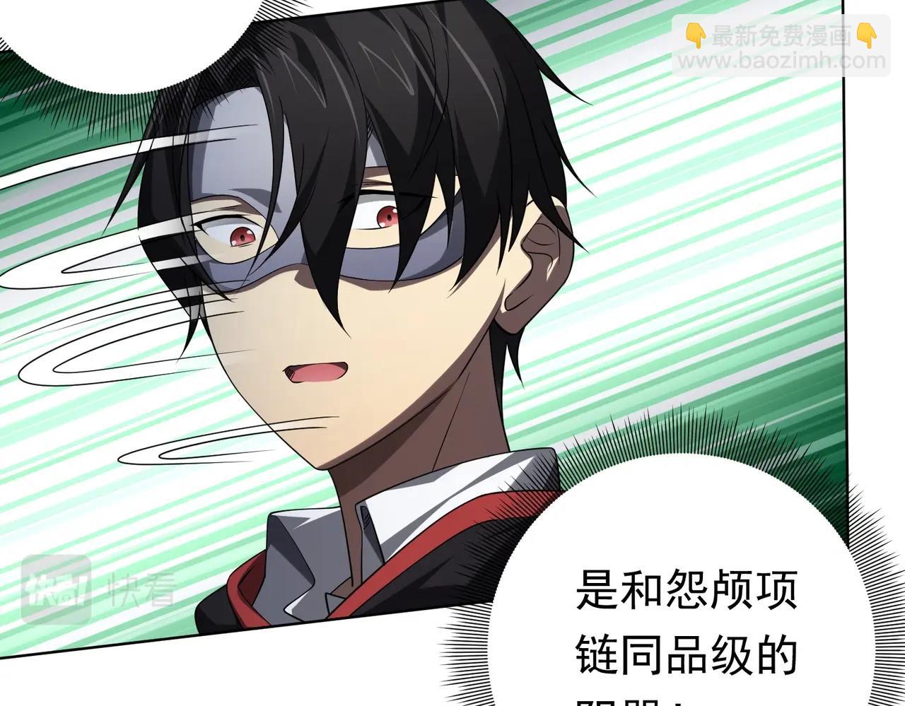 第13话 疯狂捡漏！93