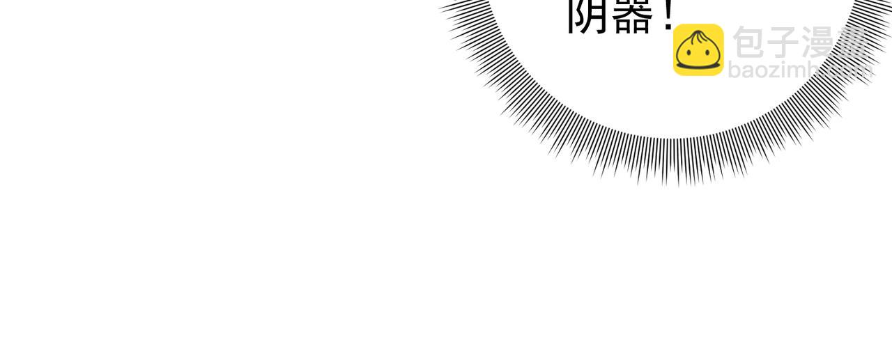 第13话 疯狂捡漏！94