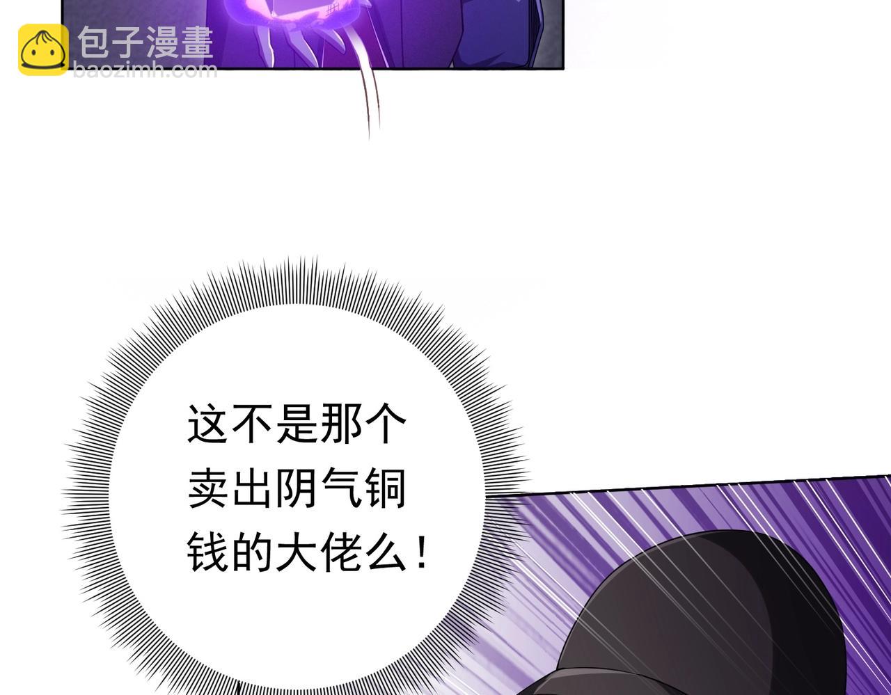 第13话 疯狂捡漏！99