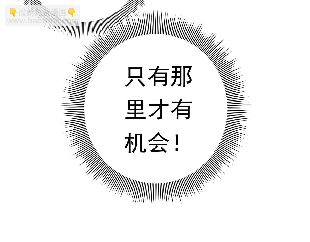 第19话 会员难成？10