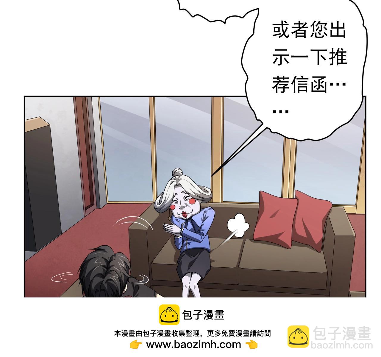 第19话 会员难成？107
