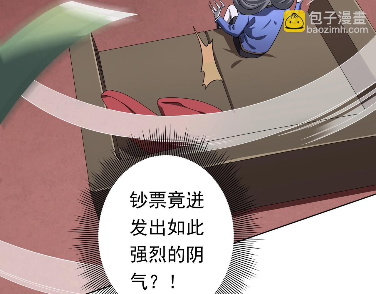 第19话 会员难成？120