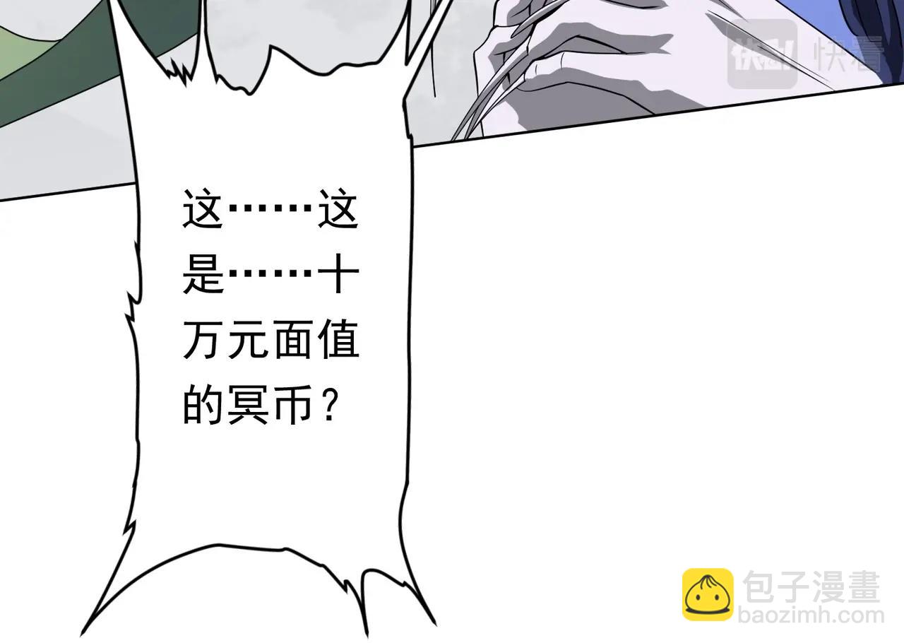 第19话 会员难成？123