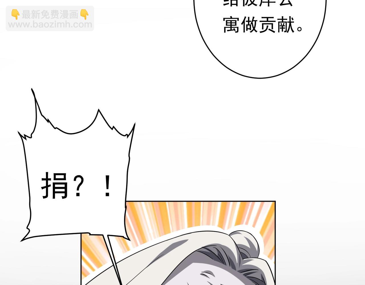 第19话 会员难成？131