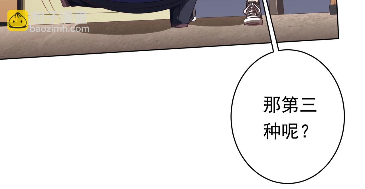 第19话 会员难成？33