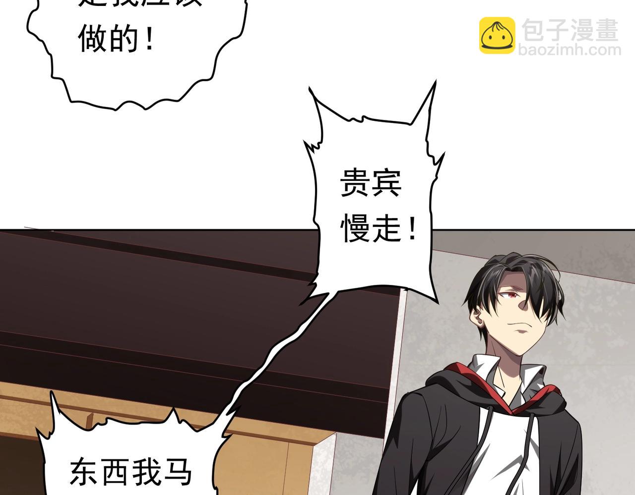 第19话 会员难成？42